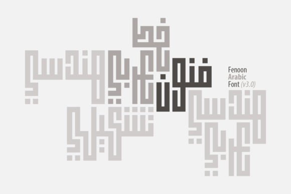 Fenoon: A Modern Typeface Rooted in Ancient Square Kufic