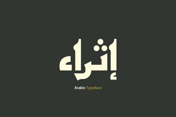 Ithra: A Font Rooted in History, Designed for Today